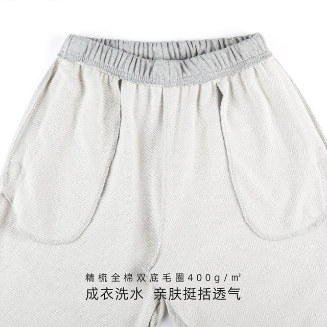 IDLT High -quality Loose Pants Bouquet Pants Pure Cotton Sports Original Simple Basic Basic Bargaining Pants ins