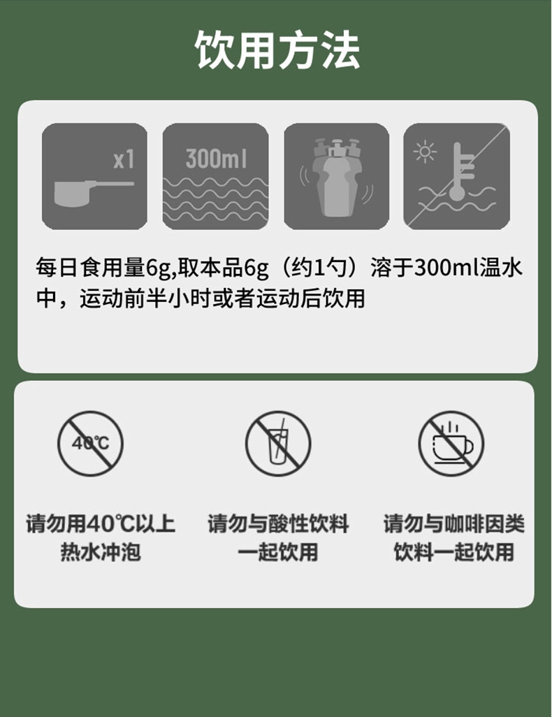 UN优恩速爆力肌酸500g锌镁力量爆发耐力creatine氨基酸健身体育生-图2