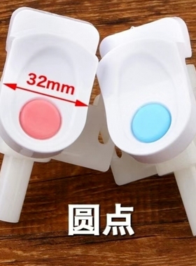 通用安吉尔净水器饮水机水龙头美的水嘴按压式冷热开关宽度3.2cm