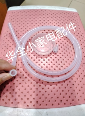 茶吧机进水管食品级硅胶管1.4米长无味食品级带过滤和防尘盖