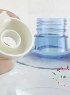 迷你型饮水机专用水桶 5升pet材质食品级无毒无味认证小口手柄