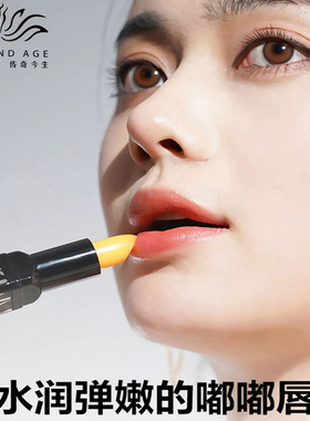 传奇今生唇膏人参经典组合装正品