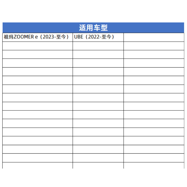 灵兽适用本田祖玛ZOOMER e侧架辅助块改装电动车边撑脚架防踢空块 - 图0