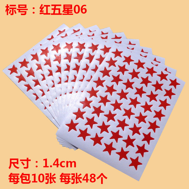 Children's Five-pointed Star Reward Sticker Sticker Little Red Star Praise Cartoon Sticker Kindergarten Treasure Little Red Flower Apple
