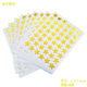 Children's Five-pointed Star Reward Sticker Sticker Little Red Star Praise Cartoon Sticker Kindergarten Treasure Little Red Flower Apple