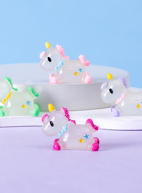 夜光独角兽摆件可爱桌面装饰