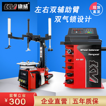 Conway Steam-Bonded Tire-Tire Unloader Double-Assist Arm Fully Automatic Tire Dismantling and Anti-Explosion Tire KV613