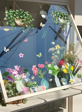 自粘半透墙贴纸卡通吊篮植物花卉图案家居儿童房宿舍幼儿园装饰画