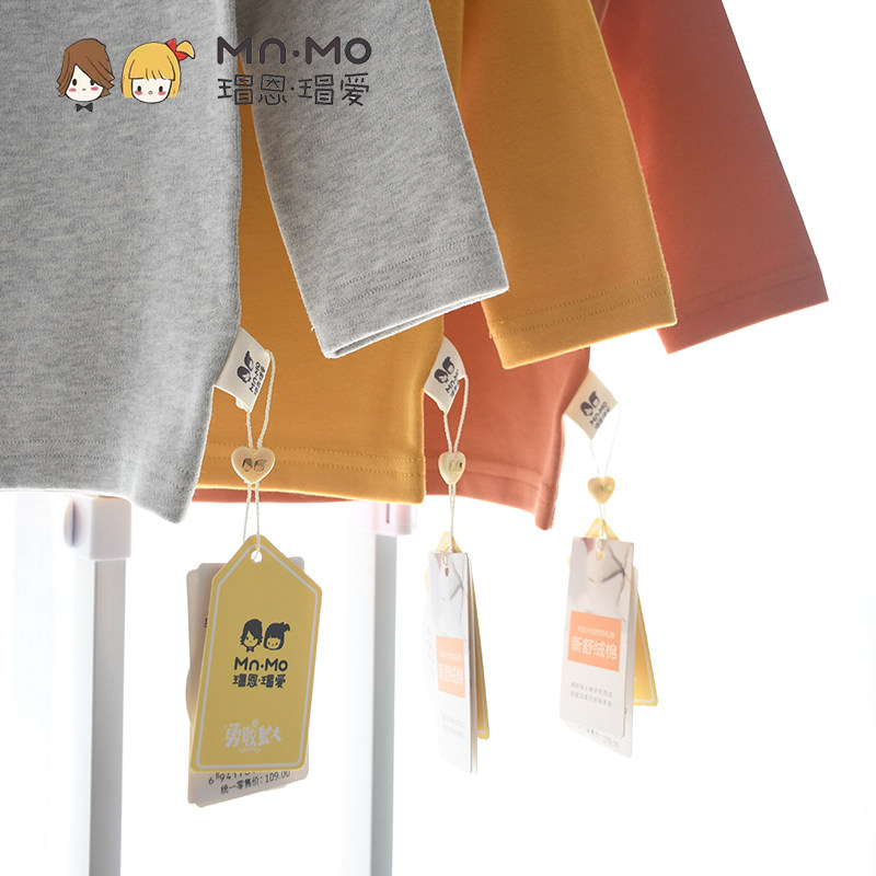 新舒绒棉上衣~瑁恩瑁爱高领磨毛加厚内搭保暖打底衫男童单件,淘宝优惠券,粉丝福利购,淘宝优惠卷