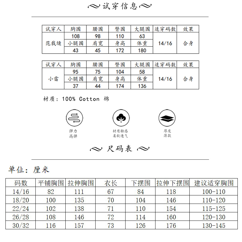 范裁缝大码女吊带背心新款圆领套头内搭外穿无袖扎染打底显瘦1737-图2