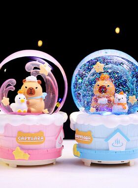 之旅桌面可爱小卡皮水豚巴拉发光