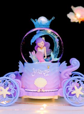 公主旋转生日礼物女孩美人鱼城堡