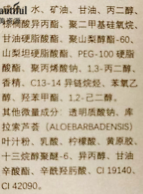 秀美资源双重保湿乳液专柜正品
