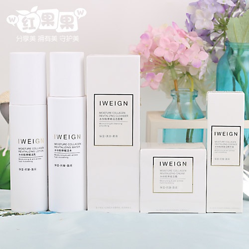 伊玟格琳化妆品旗舰店水份胶原套装洁面水乳液霜保湿抗皱专柜正品 - 图0