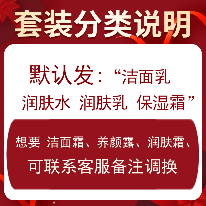 婉丝化妆品海洋水藻精粹水乳BB霜套装保湿补水滋润女专柜正品