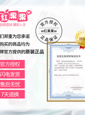樱花源精纯补水眼霜化妆品专柜