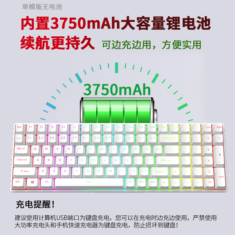 黑吉蛇YG100机械键盘RGB三模2.4G无线有线单模客制化热插拔下灯位-图0