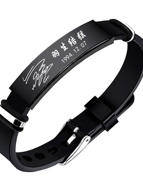 羽生结弦签名手链可自定义刻字