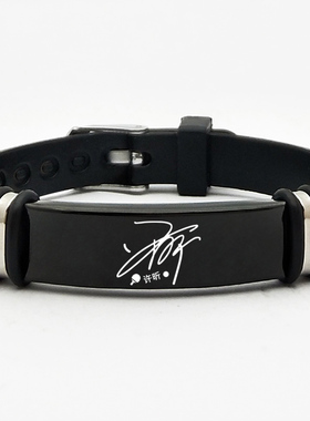 乒乓球队孙颖莎王曼昱周边手链