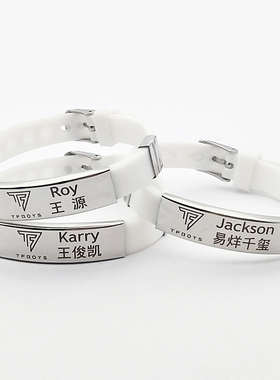 tfboys明星周边同款王源学生手环