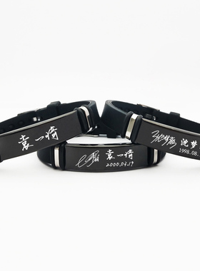 袁一琦沈梦瑶周边diy手链