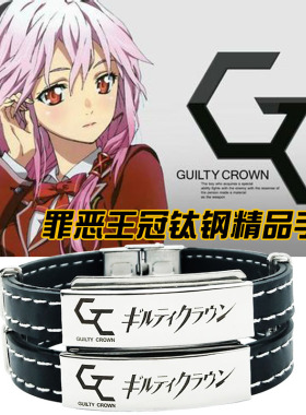 周边手链同款手环挂件手饰品