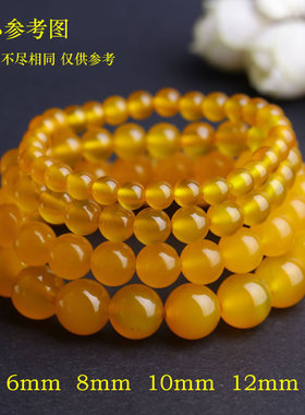 黄色玉髓生日礼物天然玛瑙手链