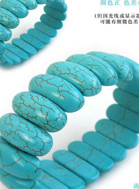 加宽款手镯弹力款大气时尚海洋