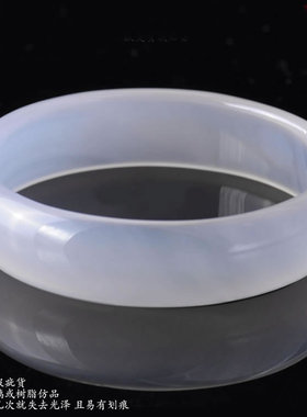 天然玛瑙巴西A货白色水晶玉镯子