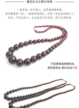 正品天然石榴石项链深女人石