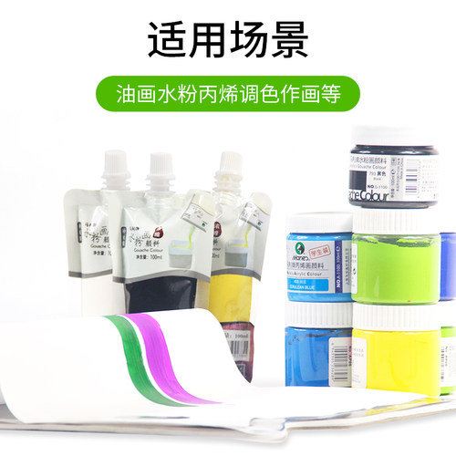 马利纸质调色纸一次性手撕水粉调色纸丙烯调色本免洗可揭纸调色板 - 图1