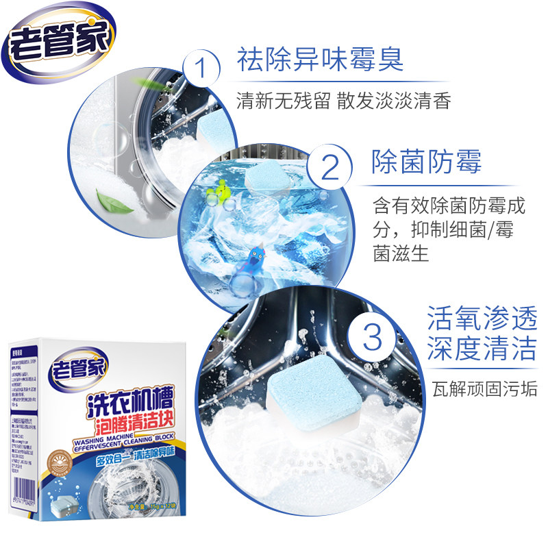 图 2