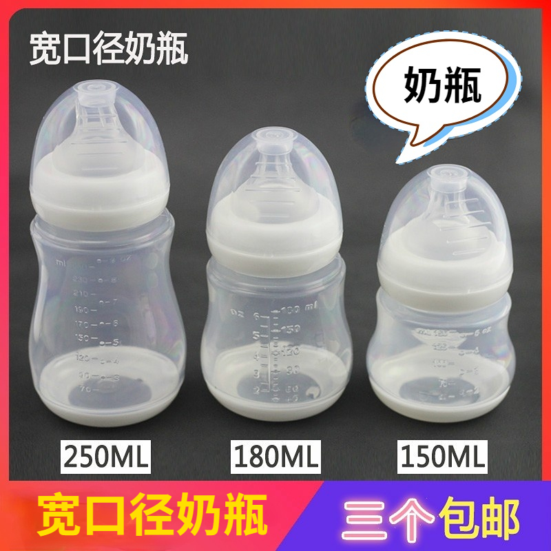 优合YOUHA宽口径PP奶瓶适用YH-8004 8005YH-8006吸奶器