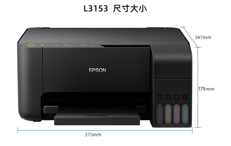 爱普生L1218/L3218/3258/L3251墨仓式喷墨打印一体机照片手机作业 - 图3