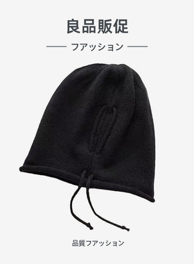 新品秋冬季毛线针织帽