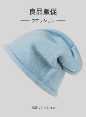 日系秋冬针织帽保暖毛线帽子