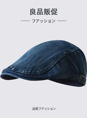 日系复古牛仔前进帽男女鸭舌贝雷