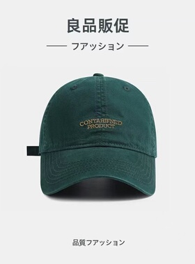日系字母刺绣纯棉防晒棒球帽
