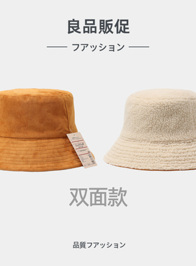 日系冬季保暖加厚羊羔绒渔夫帽