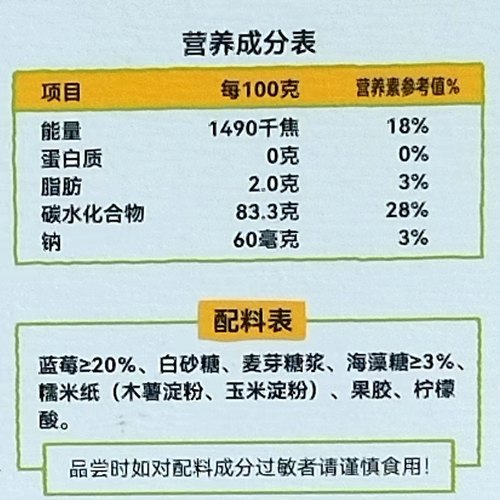 20条本家良田水果条山楂卷零食红提猕猴桃雪梨草莓果丹皮果肉果糕-图0