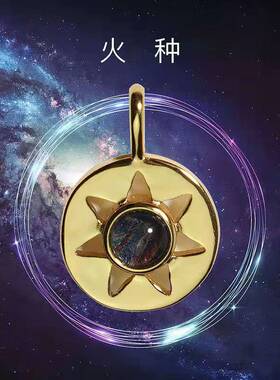 手工纯银镶嵌天然陨石切片的吊坠