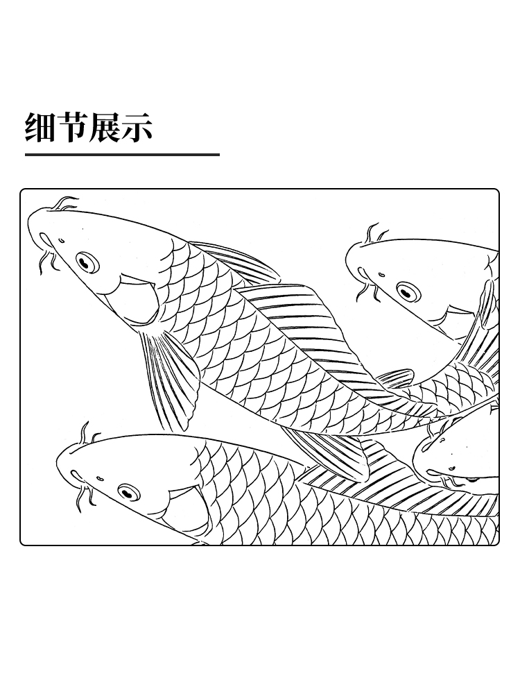 工笔画白描底稿实物勾线打印稿龚雪青牡丹鱼富贵有余通屏一张XQ68 - 图2