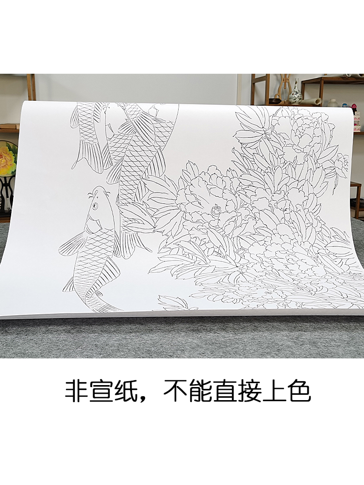 工笔画白描底稿实物勾线打印稿龚雪青牡丹鱼富贵有余通屏一张XQ68 - 图1