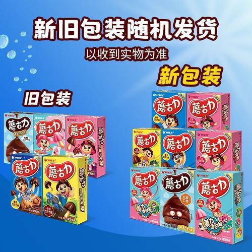 11-12月产新货好丽友蘑古力饼干48g/盒节日儿童节饼干解馋零食 - 图1