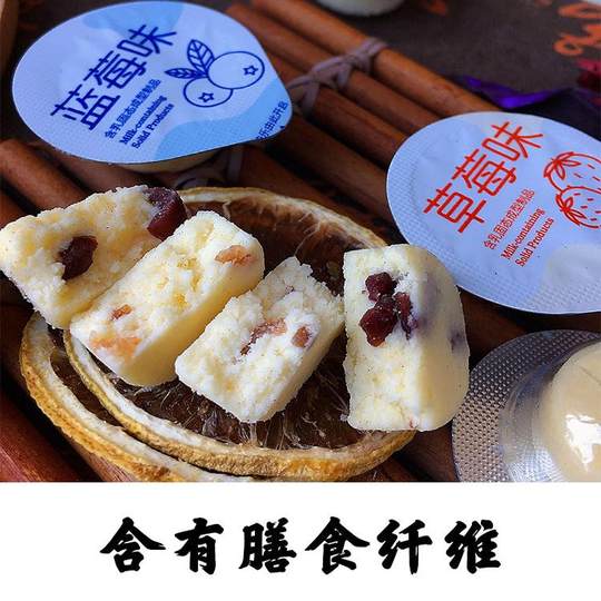 Century Ranch prebiotic yak fruit cheese high-speed rail same style cow-consuming solid yogurt sticks children's snack batch