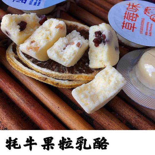 Century Ranch prebiotic yak fruit cheese high-speed rail same style cow-consuming solid yogurt sticks children's snack batch