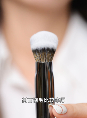 店主严选H122脚丫修容膏刷贴合脸部轮廓侧脸斜角面部阴影刷