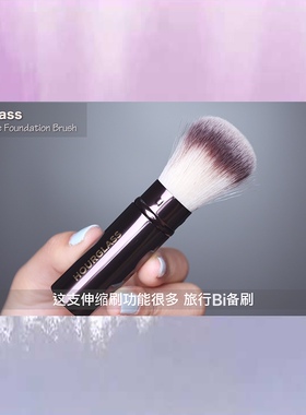 hourglass便携伸缩腮红刷散粉刷