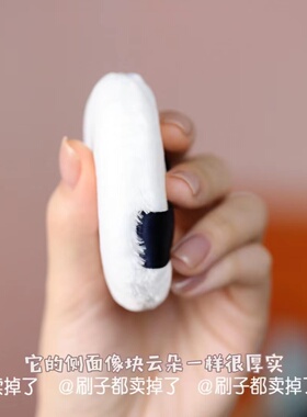 定妆散粉扑柔软立绒不掉毛