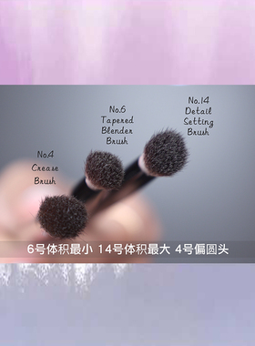 hourglass#4圆头鼻影刷眼窝刷#6火苗晕染刷#14高光提亮刷